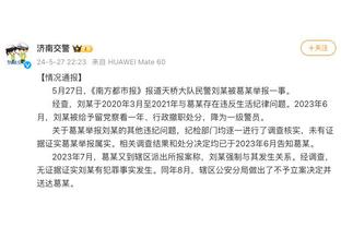 湖人vs雷霆首发：詹眉&亚历山大领衔 克里斯蒂、霍姆格伦在列