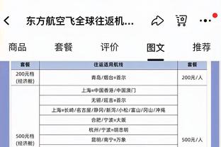 确定缺阵！老里：字母哥不会出战对阵步行者的首场季后赛