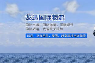 瓜帅：总比分6-2晋级看起来很轻松，但其实一点也不容易