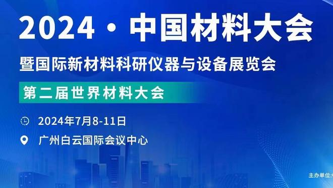 博主：泰山改签的高铁也停运了，今日大概率留宿北京