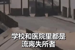 泰山队大比分领先，球迷玩人浪真太嗨了