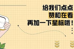 哈弗茨谈踢后卫：不会先考虑自身，愿为球队踢所需位置&全力以赴