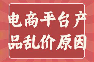 雷霆今日输球让出西部第一&掘金登顶 两队有0.5个胜场差